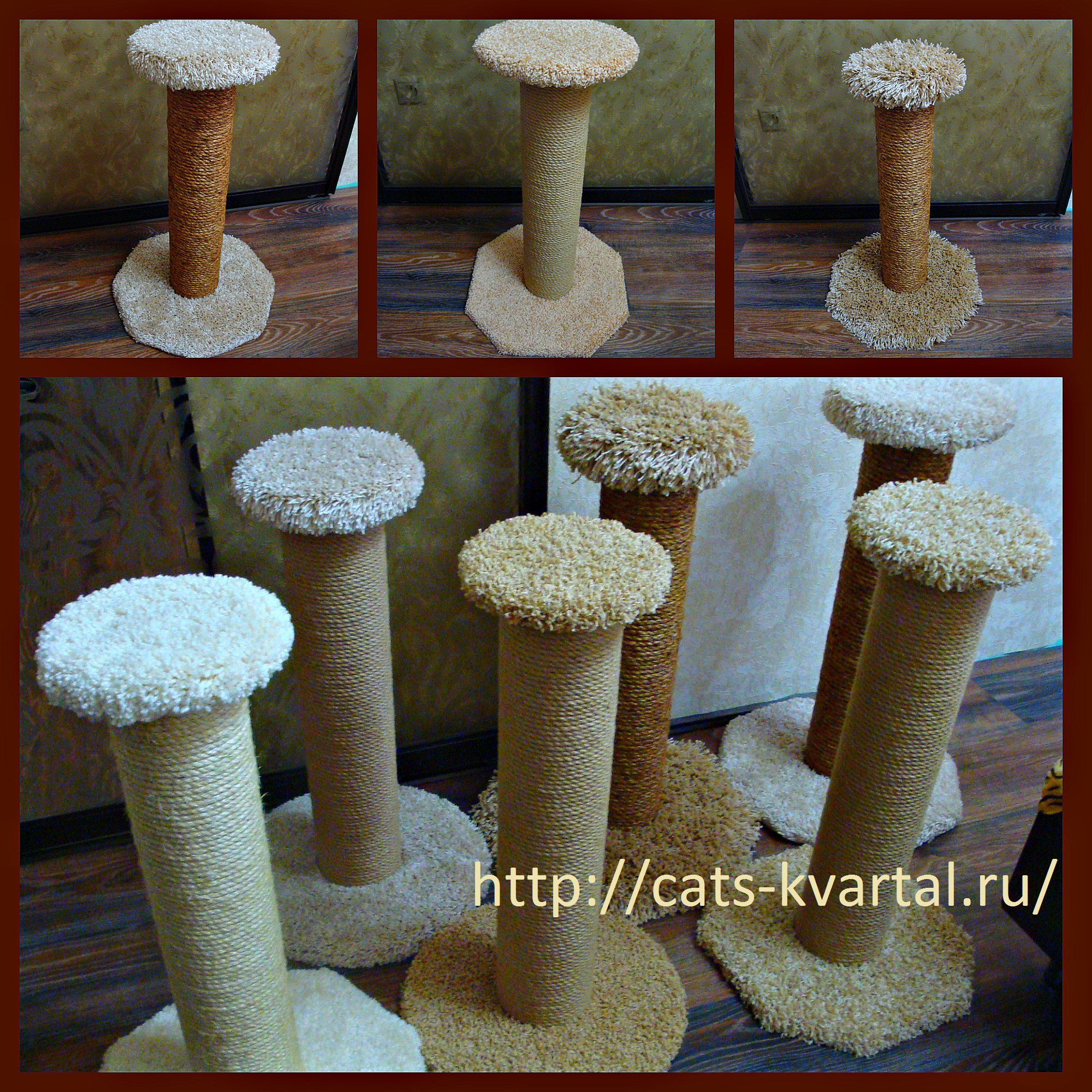Столбики-когтеточки для кошек-от 2700 руб